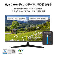 ASUS 27インチモニター VY279HE 1台