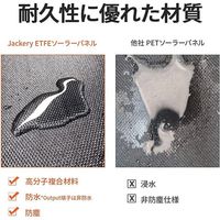 Jackery ソーラーパネル SolarSaga 200 SPL201 1台（直送品）