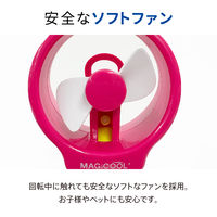 大作商事 【暑さ対策】ミストとファンで瞬間冷却 クイッククール ラズベリーピンク DOCQC5-RP 1個（直送品）