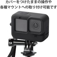 GoPro HERO9 Black用 シリコンケース ハンドストラップ付き アクションカメラ 黒 AC-GP9BSSCBK エレコム 1個