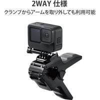GoPro HERO9/8/7/6/5/MAX用 マウント グースネック型 360度回転 黒 AC-MBGNCP01BK エレコム 1個