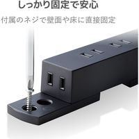 延長コード 電源タップ 5m 2ピン 10個口 固定&吊下可能 雷ガード ほこり防止 黒 ECT-0105BK エレコム 1個（直送品）