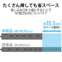 延長コード 電源タップ コンセント 3m 10個口 一括スイッチ 雷ガード マグネット付 黒 ECT-1530BK エレコム 1個（直送品）
