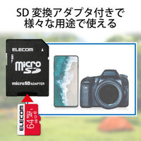 メモリーカード microSDXCカード 64GB NINTENDO SWITCH検証済 GM-MFMS064G エレコム 1個