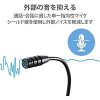 スタンドマイク 小型 フレキシブルアーム ミュートボタン 3.5φ 通話 WEB会議 ブラック HS-MC07BK エレコム 1個（直送品）