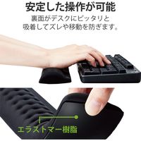 エレコム COMFY パームレスト ブラック MOH-CF01BK 1個