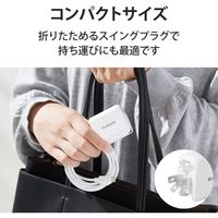 エレコム USB コンセント PD 充電器 20W スマホ タブレット USB-C ケーブル一体型 ホワイト MPA-ACCP16WH 1個