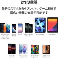 エレコム AC充電器/スマホ・タブレット用/USB Power Delivery対応/20W/USB-C1ポート/ホワイト MPA-ACCP17WH 1個