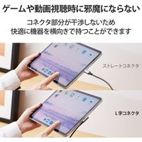 USBケーブル タイプC (A-C) 1.2m 認証品 L字 抗菌 ブラック MPA-ACL12NBK エレコム 1個（直送品）