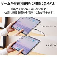 USBケーブル タイプC (A-C) 1.2m 認証品 L字 抗菌 ホワイト MPA-ACL12NWH エレコム 1個