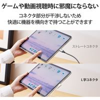 USBケーブル タイプC (A-C) 2m 認証品 L字 抗菌 ホワイト MPA-ACL20NWH2 エレコム 1個