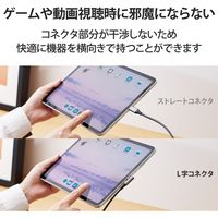 タイプCケーブル (USB-C to C) PD対応 60W L型 30cm 黒 MPA-CCL03NBK エレコム 1本