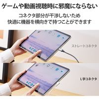 タイプCケーブル (USB-C to C) PD対応 60W L型 1.2m 白 MPA-CCL12NWH エレコム 1本