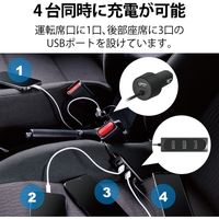 車載充電器 カーチャージャー USB×4ポート 後部座席用 ケーブル長:2m ブラック MPA-CCU17BK エレコム 1個