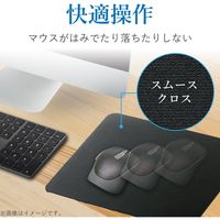 エレコム ベーシックマウスパッド/250mm×210mm/スムースクロス×裏黒 MP-EC01BK 1個（直送品）