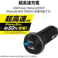 エレコム 車載充電器 カーチャージャー タイプCポート USBポート PD おまかせ充電 ブラック MPA-CCPD08BK 1個（直送品）