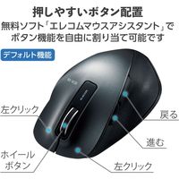 ワイヤレスマウス 無線 2.4GHz 握りの極み 5ボタン Mサイズ ブラック M-XGM10DBBK/EC エレコム 1個（直送品）