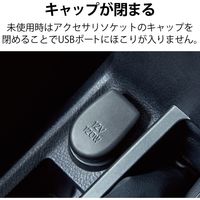 車載充電器 カーチャージャー タイプCポート コンパクト ブラック MPA-CCPD05BK エレコム 1個