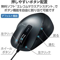 有線マウス 握りの極み 5ボタン Mサイズ BlueLED ブラック M-XGM10UBBK/EC エレコム 1個（直送品）