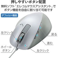 有線マウス 握りの極み 5ボタン Mサイズ BlueLED ホワイト M-XGM10UBWH/EC エレコム 1個（直送品）