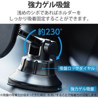 MagSafe対応 スマホホルダー 車載アクセサリー マグネット着脱 ゲル吸盤タイプ ブラック P-CARS14BK エレコム 1個