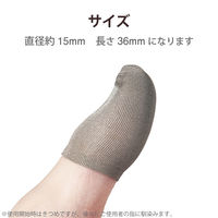 ゲーミング フィンガーキャップ スマホ タブレット 4個入 フリーサイズ シルバー P-GMFF03F4SV エレコム 1個（直送品）