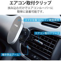 MagSafe対応 スマホホルダー 車載アクセサリー マグネット着脱 エアコン吹出し口 取付 シルバー P-CARS13SV エレコム 1個