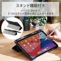 iPad Air (M2) 11インチ/第5世代 ケース レザー 手帳型 2アングル TBWA20WVSABK エレコム 1個