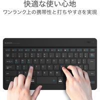 Bluetoothキーボード ワイヤレス 薄型 充電式 マルチペアリング対応3台同時) ブラック TK-SLP01BK/EC エレコム 1個（直送品）