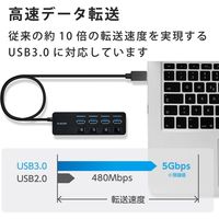 USBハブ USB-A×4ポート USB3.0 個別スイッチ付 マグネット付 1m U3H-S418BBK/EC エレコム 1個（直送品）