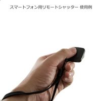 Fotopro フレキシブルスマホ三脚 MS-4H 1台