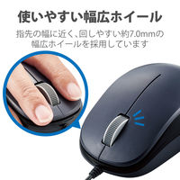 マウス 有線マウス 3ボタン ブルーLED Chromebook 認定 ブラック M-Y8UBBK エレコム 1個（直送品）