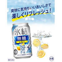 【無糖 500ml1箱24缶入】チューハイ 氷結 無糖 レモン Alc.7% 500ml 1ケース(24缶) レモンサワー 酎ハイ（わけあり品）
