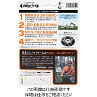 北村製作所 ジズライザープロ ZATーH18A 1セット(2個)（直送品）