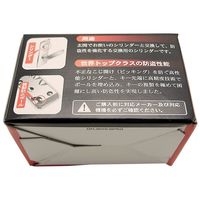 アルファ 玄関の取替用シリンダー FBロック PMK 9KH50-03154 1セット（直送品）