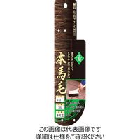 藤原産業 緑長 左官ブラシ ゴマ本馬毛 1/2丁 3行 柄付き 1/2チョウ3ギョウエツキ 1本（直送品）