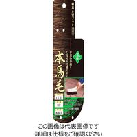 藤原産業 緑長 左官ブラシ ゴマ本馬毛 1丁半 3行 柄付き 1チョウハン3ギョウエツキ 1本（直送品）