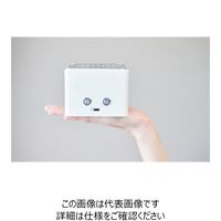 紫外線LED空間洗浄機 KOROSUKEmini白 【YMMー11905ーASW】8台入り YMM-11905-ASW-8 1箱(8台)（直送品）