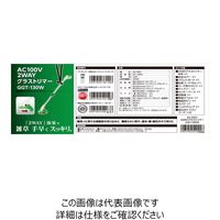 高儀 EARTH MAN 2WAYグラストリマー GGTー130W 4907052540996 1個（直送品）