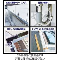 タイセイ 万能防水シート ファストフラッシュ ブラック 幅280mm×長さ1000mm 4589738630056 1セット（直送品）