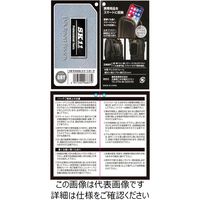 藤原産業 SK11 EVAスマートポーチ FW919 グレー FW919グレー 1セット(8個)（直送品）