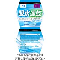 藤原産業 SK11 半袖ポロシャツ 1枚 LLーWHTー1P ホワイト 1セット(2枚)（直送品）