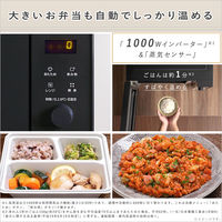 パナソニック フラット単機能レンジ NE-FL222-K 1台