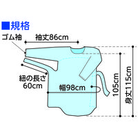 オオサキメディカル 使い捨て介護用エプロン 袖付 長袖 透明  73760 1箱（5枚入）