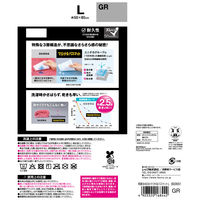 激落ちくん 笑激SHOCK マジかるバスマット L グリーン GR B00651 1枚 厚さ約2mm レック