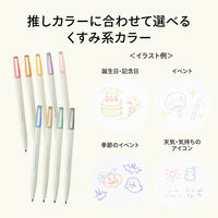 リヒトラブ リヒトmyfa推し活ライフログデコレーションマーカーペンライラックパープル PN102-10 1セット(1本×10)（直送品）