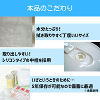 除菌できるウェットタオル420枚入 詰替用×6個 アルコール除菌 第4級アンモニウム塩配合 ウェットティッシュ（直送品）