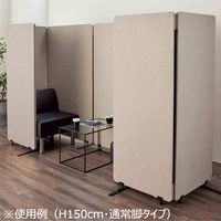 ストア・エキスプレス 吸音パーティション 3連タイプ ベージュ 幅80×高さ130cm 増設用パネル 29282-3320 1台（直送品）