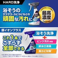 ルックプラス バスタブクレンジングHARD洗浄 本体 500mL 1個 ライオン