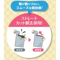 懐石レトルト かつお まぐろ入り 魚介旨みジュレ 40g 6袋 ペットライン キャットフード ウェット パウチ